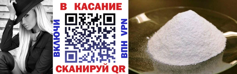 Купить Alpha PVP  Меф  Гашиш  КОКАИН  Грязовец