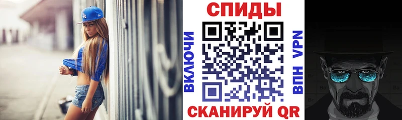 АМФ 97%  Купить закладки  Грязовец 