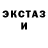 MDMA кристаллы Sergei Yhalov