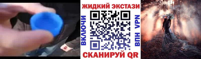 Бутират оксибутират  Купить где  Грязовец 