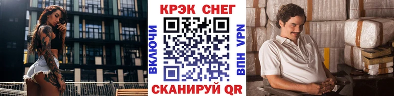 Кокаин Fish Scale  Купить  Грязовец 