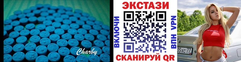 ЭКСТАЗИ Philipp Plein  Купить закладки  Грязовец 