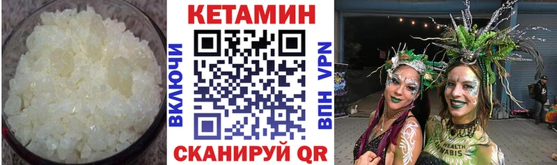 Кетамин ketamine  Купить  Грязовец 