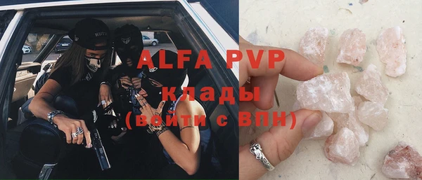 а пвп мука Кодинск