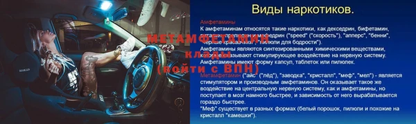 меф Козельск
