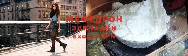 меф Козельск