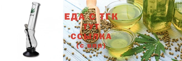 меф Козельск