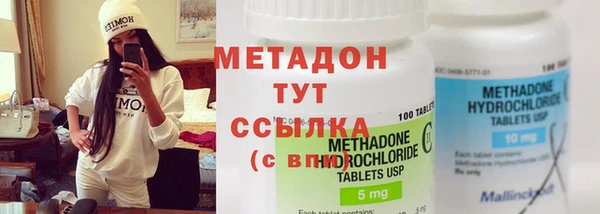 меф Козловка