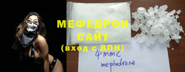 меф Козловка
