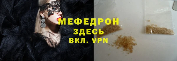 а пвп мука Кодинск