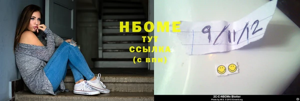 меф Козловка