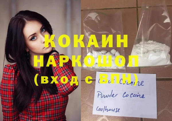 меф Козловка