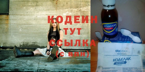 меф Козловка