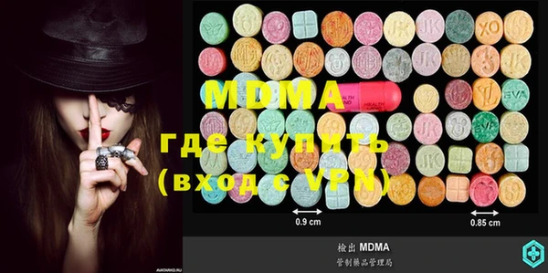 а пвп мука Кодинск