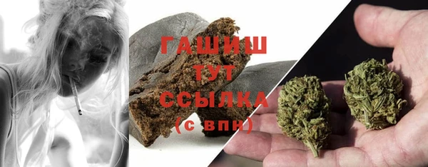 меф Козловка