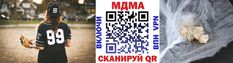 Купить закладки  Грязовец  MDMA кристаллы 