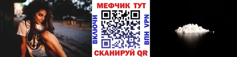 МЕФ  Грязовец