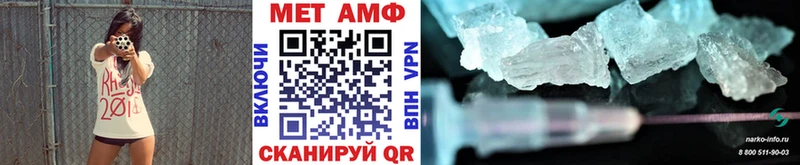 Купить закладки  Грязовец  Метамфетамин кристалл 