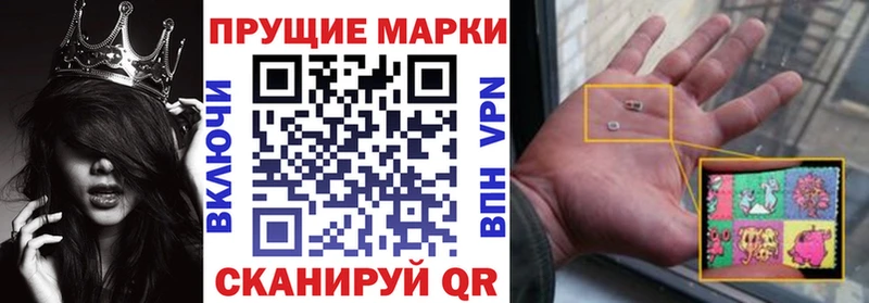 Наркотические марки 1,5мг  Купить закладки  Грязовец 