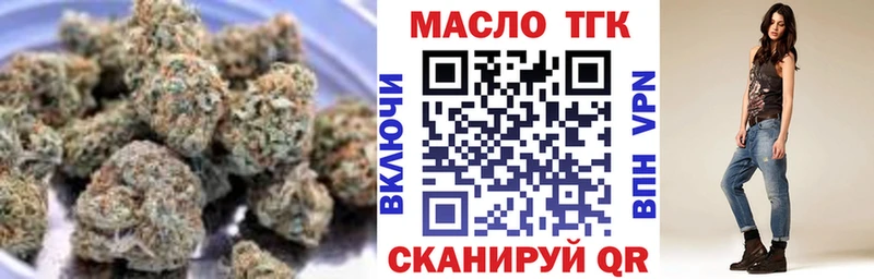 Дистиллят ТГК THC oil  Купить где  Грязовец 