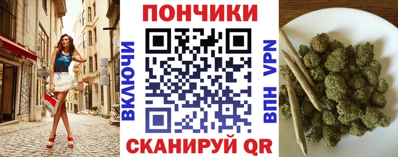 Конопля марихуана  Купить  Грязовец 